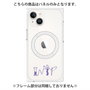 プレミアムパネル with MagSafe［ オリジナル - INTP 論理学者 - アルファベット ］