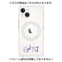 プレミアムパネル with MagSafe［ オリジナル - ENTJ 指揮官 - アルファベット ］