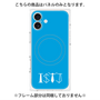 プレミアムパネル with MagSafe［ オリジナル - ISTJ 管理者 - アルファベット - ブルー ］