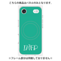 プレミアムパネル with MagSafe［ オリジナル - INFP 仲介者 - アルファベット - グリーン ］