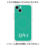 プレミアムパネル with MagSafe［ オリジナル - INFJ 提唱者 - アルファベット - グリーン ］