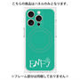 プレミアムパネル with MagSafe［ オリジナル - ENFJ 主人公 - アルファベット - グリーン ］
