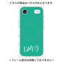 プレミアムパネル with MagSafe［ オリジナル - ENFJ 主人公 - アルファベット - グリーン ］