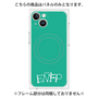 プレミアムパネル with MagSafe［ オリジナル - ENFP 運動家 - アルファベット - グリーン ］