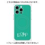 プレミアムパネル with MagSafe［ オリジナル - ENFP 運動家 - アルファベット - グリーン ］