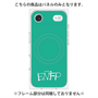 プレミアムパネル with MagSafe［ オリジナル - ENFP 運動家 - アルファベット - グリーン ］