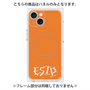 プレミアムパネル with MagSafe［ オリジナル - ESTP 起業家 - アルファベット - オレンジ ］