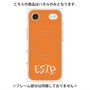 プレミアムパネル with MagSafe［ オリジナル - ESTP 起業家 - アルファベット - オレンジ ］