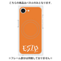 プレミアムパネル with MagSafe［ オリジナル - ESTP 起業家 - アルファベット - オレンジ ］