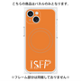 プレミアムパネル with MagSafe［ オリジナル - ISFP 冒険家 - アルファベット - オレンジ ］