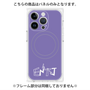 プレミアムパネル with MagSafe［ オリジナル - ENTJ 指揮官 - アルファベット - パープル ］