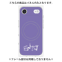 プレミアムパネル with MagSafe［ オリジナル - ENTJ 指揮官 - アルファベット - パープル ］