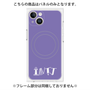 プレミアムパネル with MagSafe［ オリジナル - INTJ 建築家 - アルファベット - パープル ］