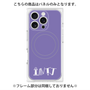 プレミアムパネル with MagSafe［ オリジナル - INTJ 建築家 - アルファベット - パープル ］