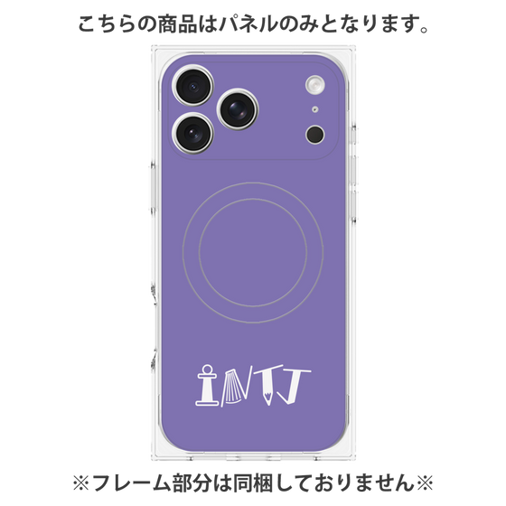 プレミアムパネル with MagSafe［ オリジナル - INTJ 建築家 - アルファベット - パープル ］