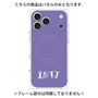 プレミアムパネル with MagSafe［ オリジナル - INTJ 建築家 - アルファベット - パープル ］