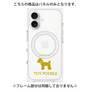 プレミアムパネル with MagSafe［ &UCHINOCO - トイプードル ］