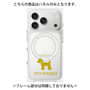 プレミアムパネル with MagSafe［ &UCHINOCO - トイプードル ］