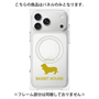 プレミアムパネル with MagSafe［ &UCHINOCO - バセット・ハウンド ］