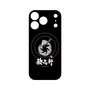 プレミアムパネル with MagSafe［ 油そば専門店 歌志軒 - シンボルマーク - ブラック ］