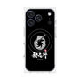 プレミアムパネル with MagSafe［ 油そば専門店 歌志軒 - シンボルマーク - ブラック ］