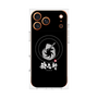 プレミアムパネル with MagSafe［ 油そば専門店 歌志軒 - シンボルマーク - ブラック ］