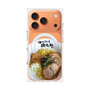 プレミアムパネル with MagSafe［ 油そば専門店 歌志軒 - 油そば ］