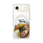 プレミアムパネル with MagSafe［ 油そば専門店 歌志軒 - 油そば ］