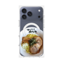 プレミアムパネル with MagSafe［ 油そば専門店 歌志軒 - 油そば ］