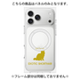 プレミアムパネル with MagSafe［ &UCHINOCO - エキゾチックショートヘア ］