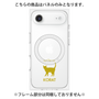 プレミアムパネル with MagSafe［ &UCHINOCO - コラット ］