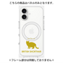 プレミアムパネル with MagSafe［ &UCHINOCO - ブリティッシュショートヘア2 ］