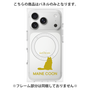 プレミアムパネル with MagSafe［ &UCHINOCO - メインクーン ］