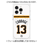 プレミアムパネル with MagSafe［ 読売ジャイアンツ - #13 CABBAGE - ホーム ］