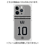 プレミアムパネル with MagSafe［ 読売ジャイアンツ - #10 KAI - ビジター ］