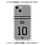 プレミアムパネル with MagSafe［ 読売ジャイアンツ - #10 KAI - ビジター ］