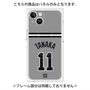 プレミアムパネル with MagSafe［ 読売ジャイアンツ - #11 TANAKA - ビジター ］