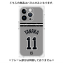 プレミアムパネル with MagSafe［ 読売ジャイアンツ - #11 TANAKA - ビジター ］