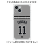 プレミアムパネル with MagSafe［ 読売ジャイアンツ - #11 TANAKA - ビジター ］