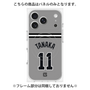 プレミアムパネル with MagSafe［ 読売ジャイアンツ - #11 TANAKA - ビジター ］