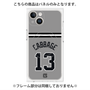 プレミアムパネル with MagSafe［ 読売ジャイアンツ - #13 CABBAGE - ビジター ］