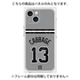 プレミアムパネル with MagSafe［ 読売ジャイアンツ - #13 CABBAGE - ビジター ］