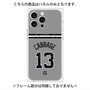 プレミアムパネル with MagSafe［ 読売ジャイアンツ - #13 CABBAGE - ビジター ］
