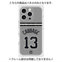プレミアムパネル with MagSafe［ 読売ジャイアンツ - #13 CABBAGE - ビジター ］