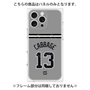 プレミアムパネル with MagSafe［ 読売ジャイアンツ - #13 CABBAGE - ビジター ］