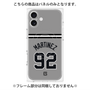 プレミアムパネル with MagSafe［ 読売ジャイアンツ - #92 MARTINEZ - ビジター ］