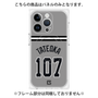 プレミアムパネル with MagSafe［ 読売ジャイアンツ - #107 TATEOKA - ビジター ］