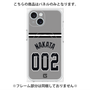 プレミアムパネル with MagSafe［ 読売ジャイアンツ - #002 NAKATA - ビジター ］