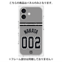 プレミアムパネル with MagSafe［ 読売ジャイアンツ - #002 NAKATA - ビジター ］