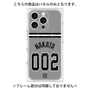 プレミアムパネル with MagSafe［ 読売ジャイアンツ - #002 NAKATA - ビジター ］